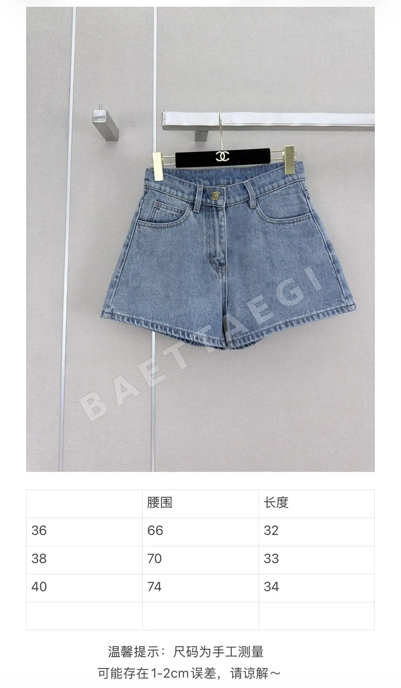 샤넬 자수 더블 C 포켓 여성 데님 반바지 상세 이미지 2