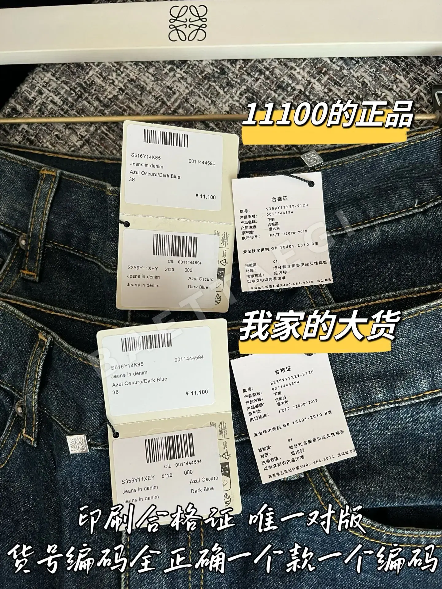 로에베 여성 바지 상세 이미지 9