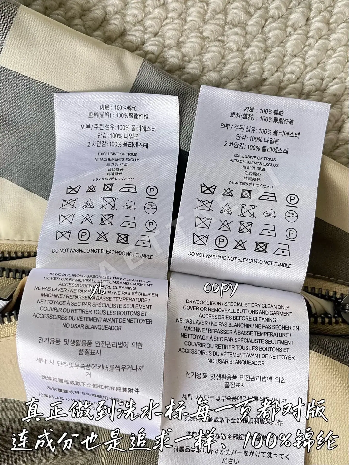 버버리 남성 자켓 상세 이미지 9
