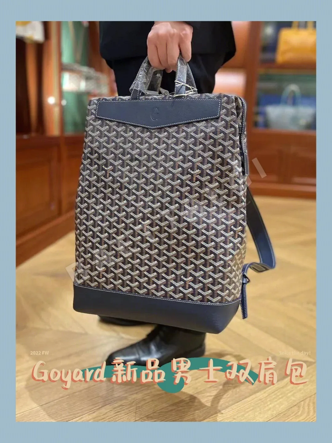 고야드 시살핀 린넨 백팩 상세 이미지 7