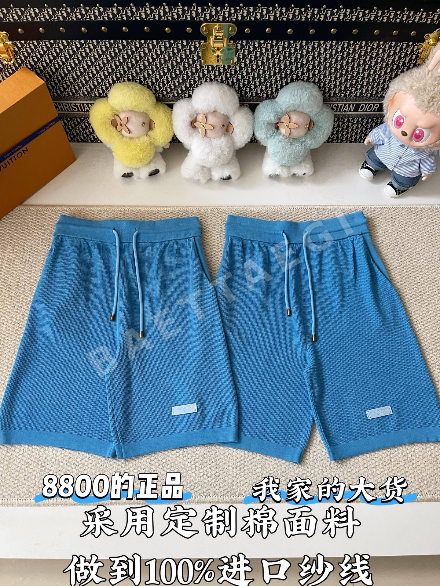 루이비통 블루 와플 드로스트링 남성 반바지 120052