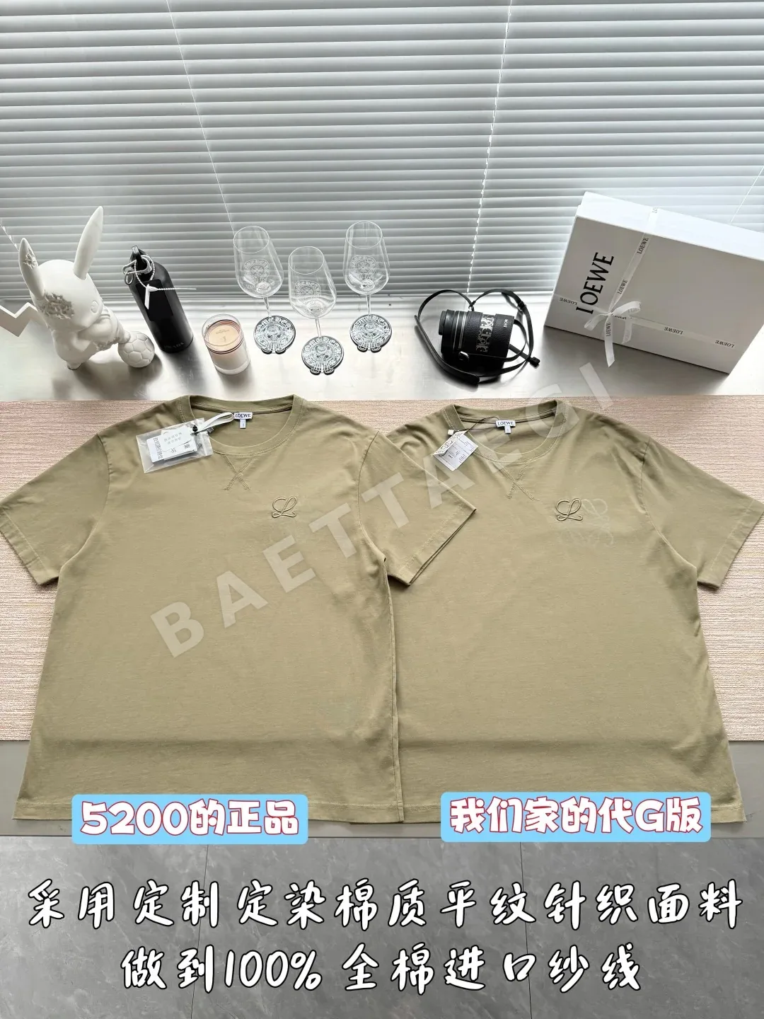 로에베 로고 프린트 자수 코튼 니트 반팔 여성의류