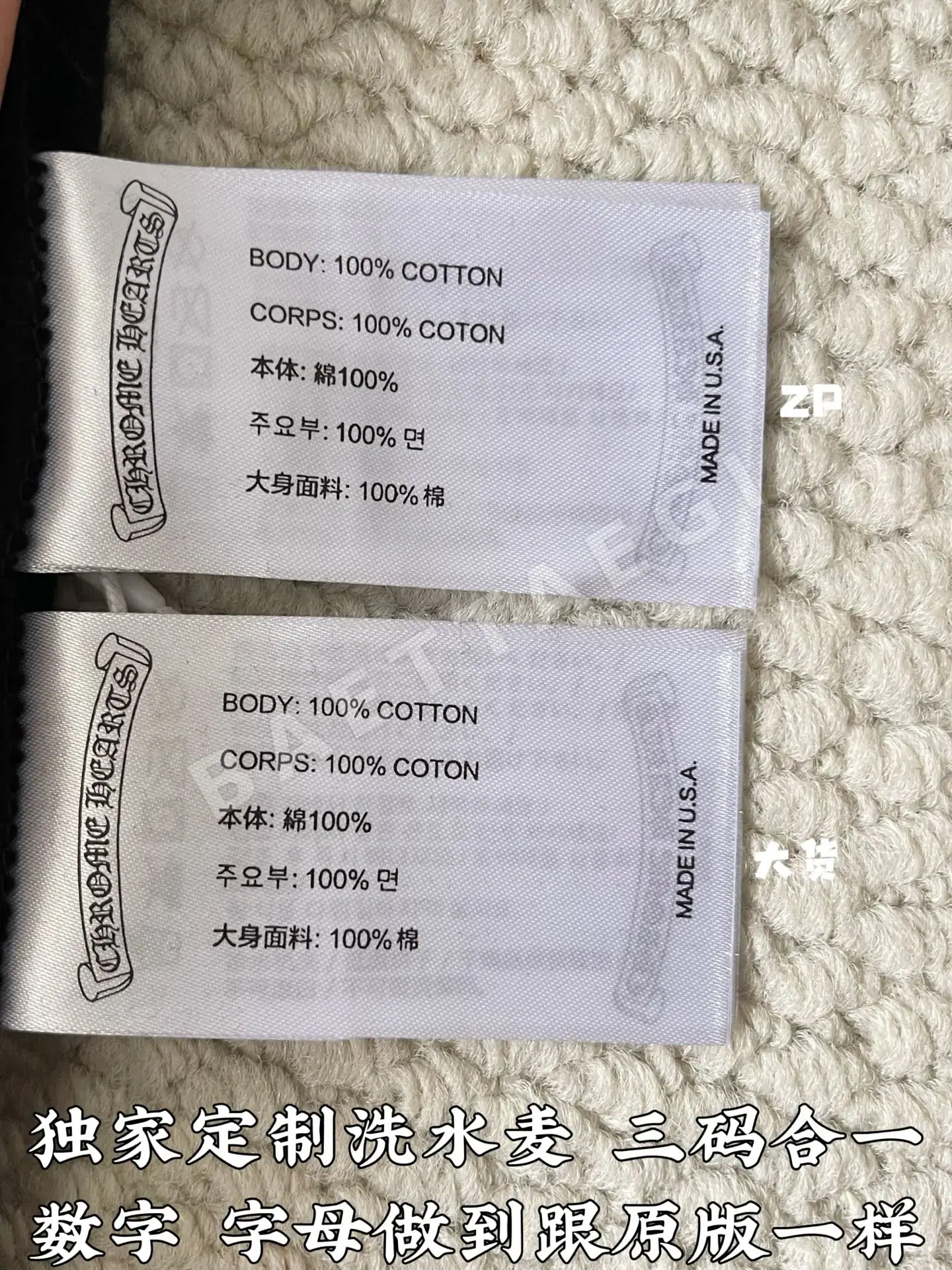 크롬하츠 크루넥 자수 긴팔 스웨트셔츠 상세 이미지 9
