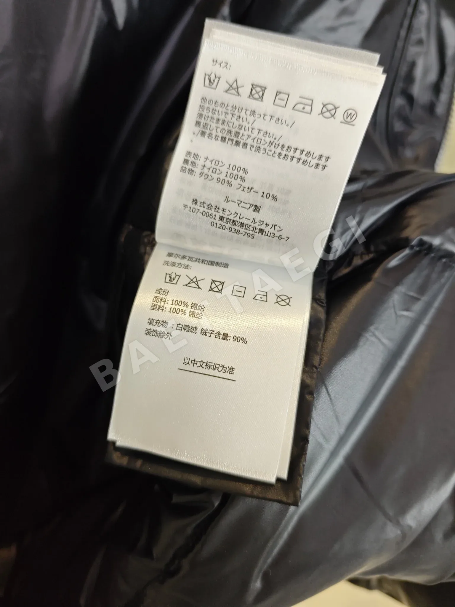 몽클레르 나잔 패딩 재킷 점퍼 상세 이미지 7
