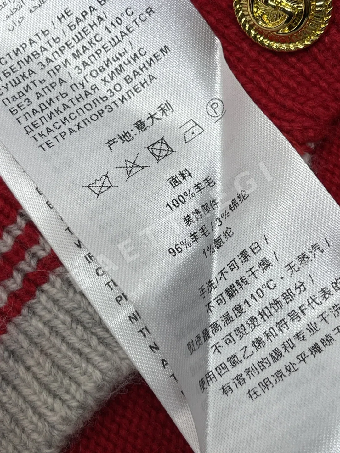 구찌 음력 설말띠 울 자카드 가디건 상세 이미지 9