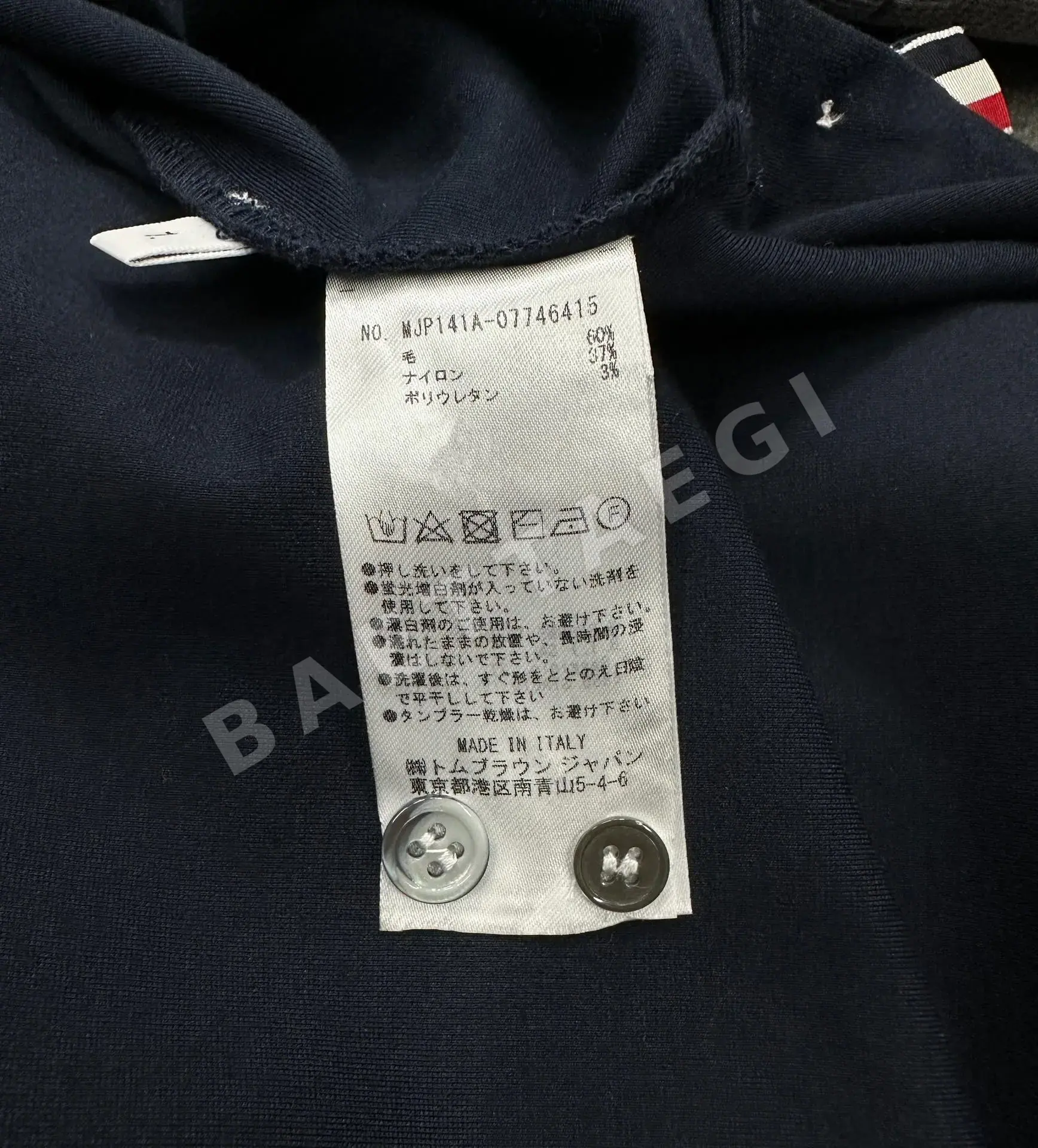 톰브라운 남성 테크 울 반팔 폴로셔츠 상세 이미지 7
