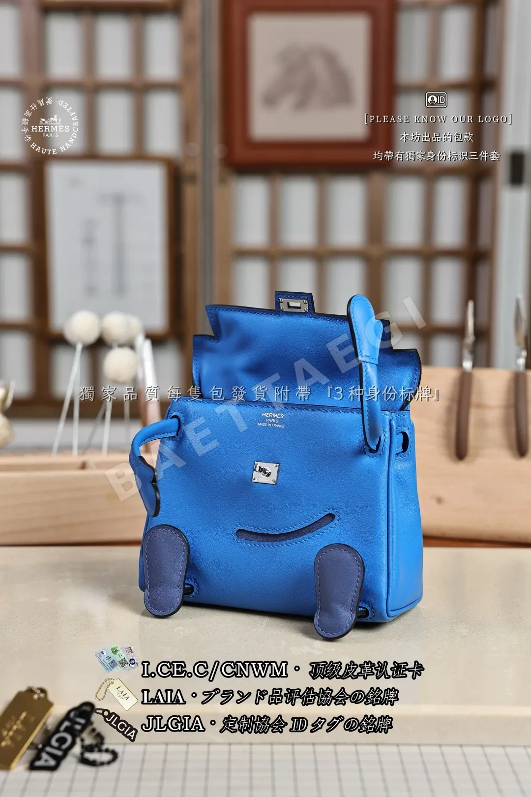 에르메스 투명 호박색 네이비 블루 가죽 가방 상세 이미지 6