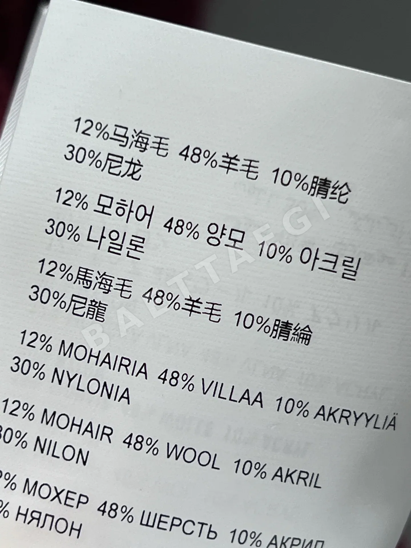미우미우 여성 가디건 상세 이미지 9
