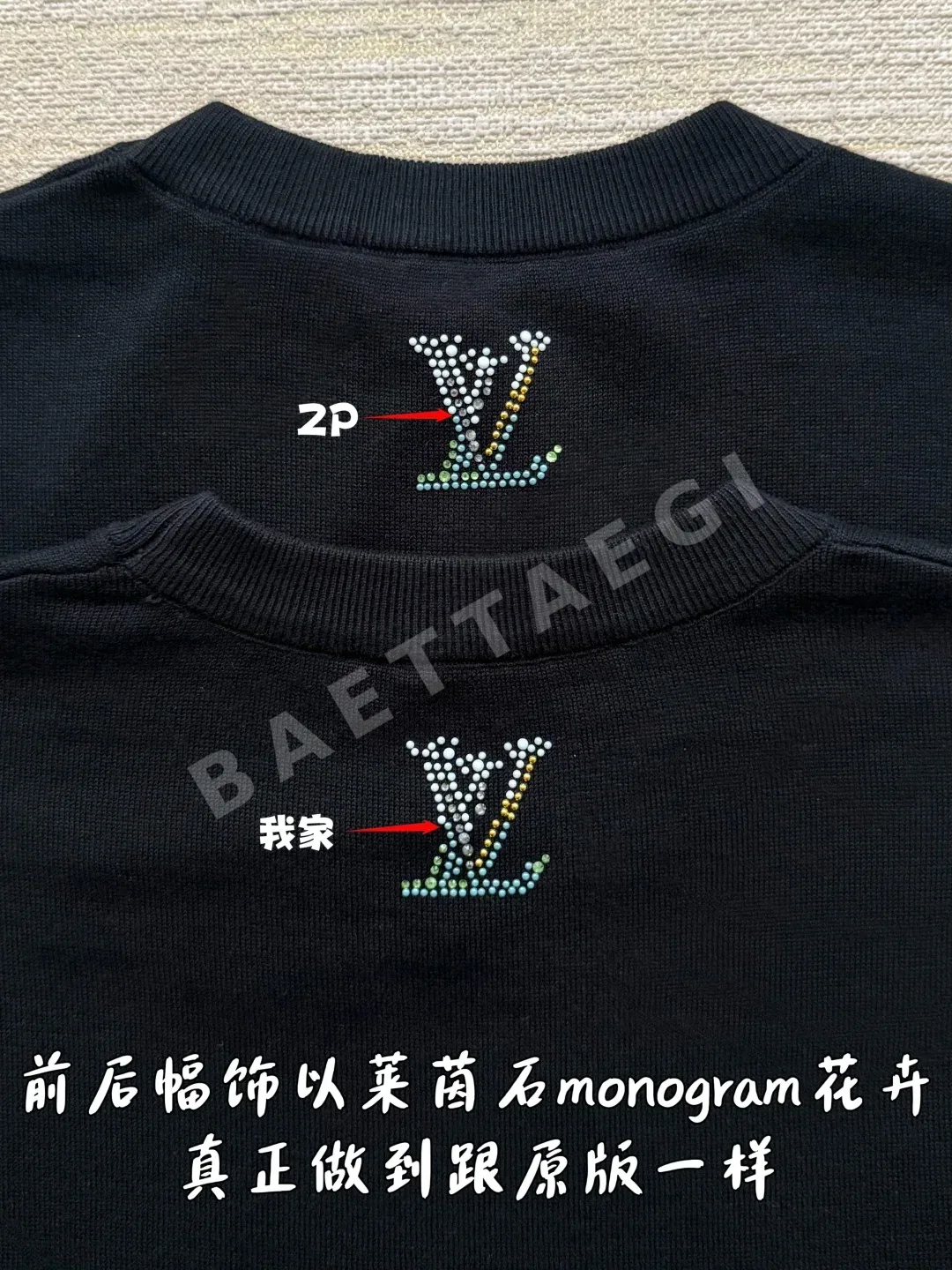 루이비통 남성 반팔 상세 이미지 8