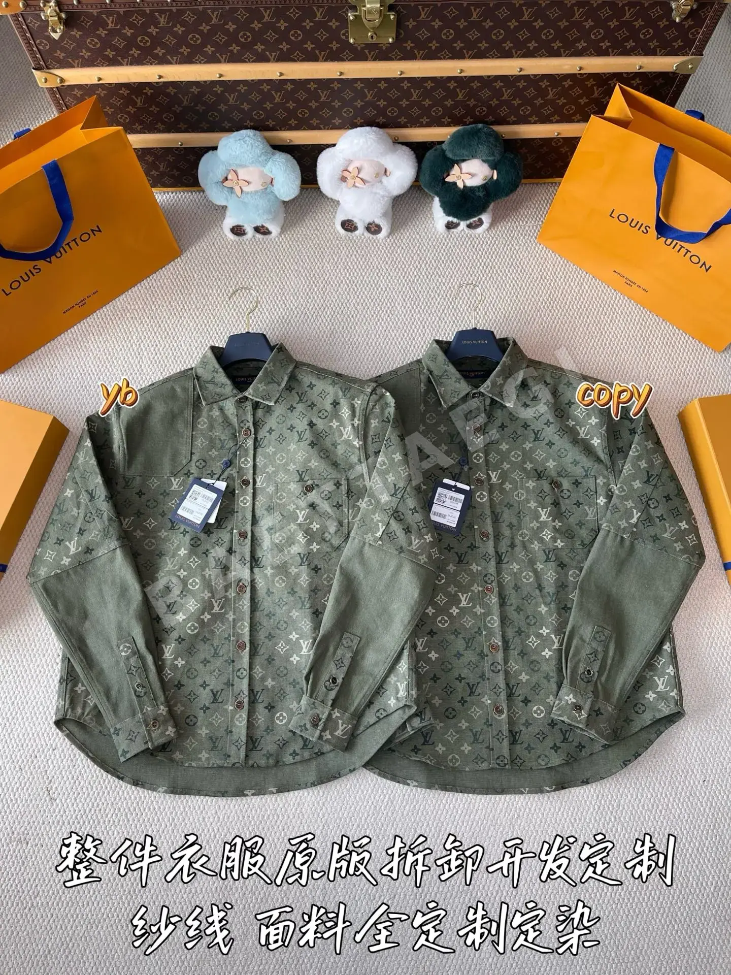 루이비통 남성 긴팔 티셔츠 141992