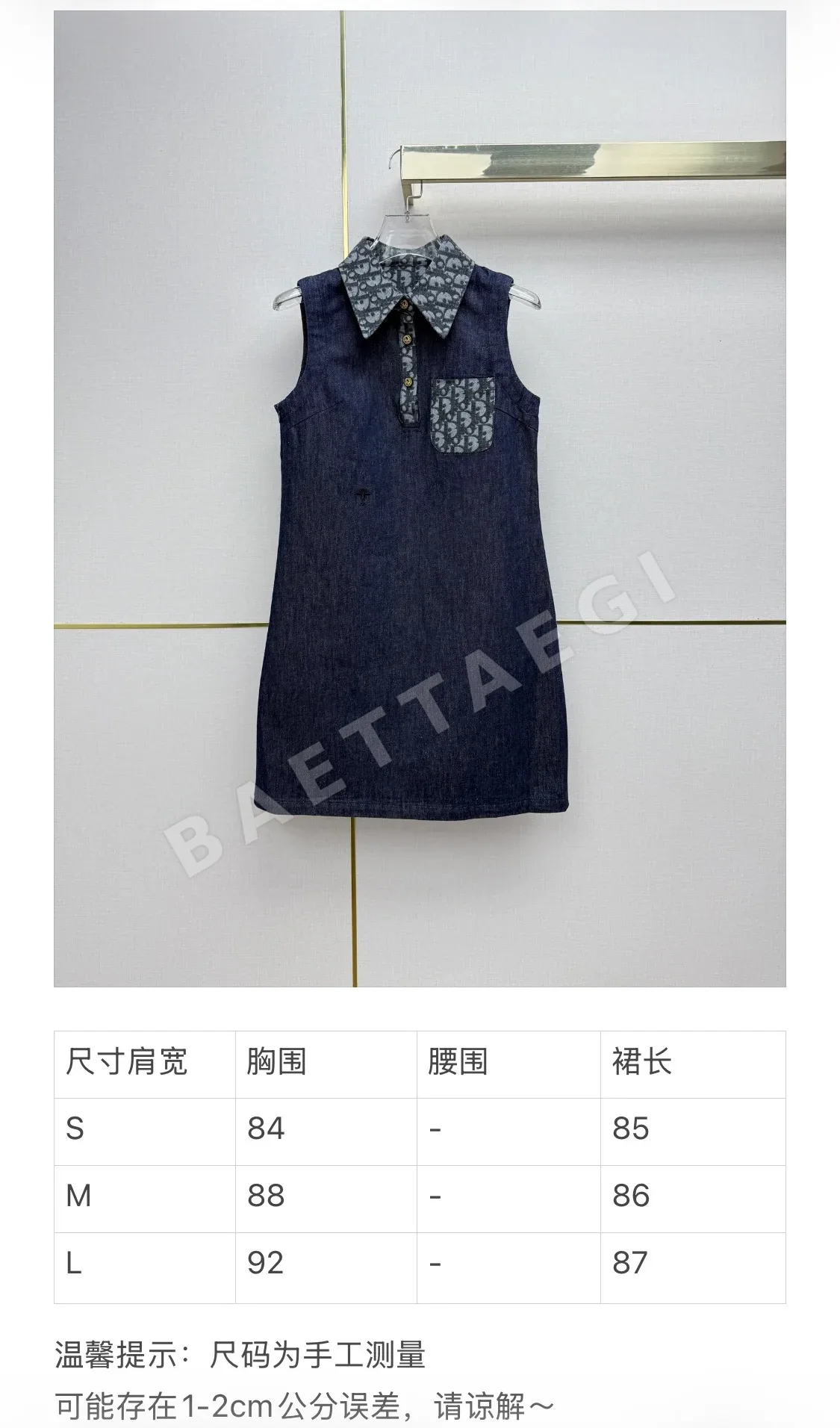 디올 데님 노슬리브 모노그램 자카드 원피스 상세 이미지 2