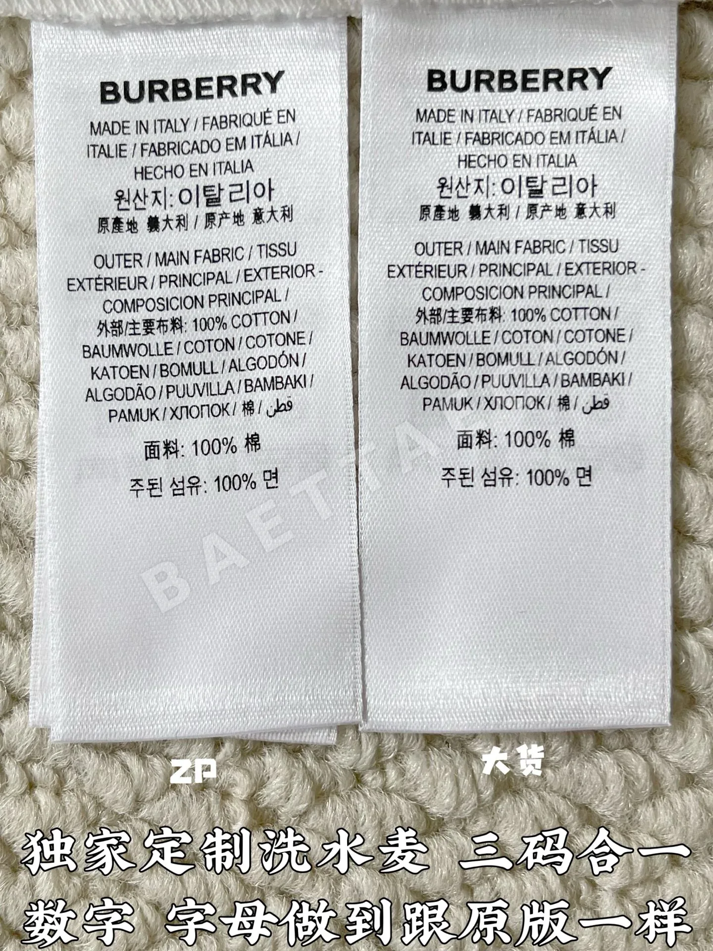 버버리 남성 반팔 상세 이미지 9