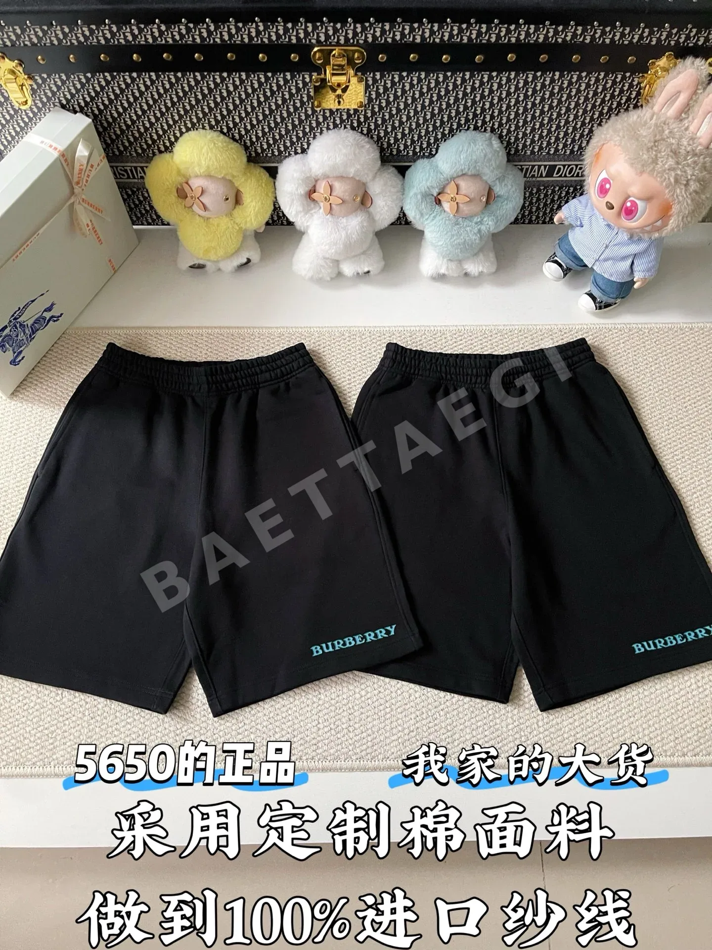 버버리 로고 코튼 남성 반바지 103231