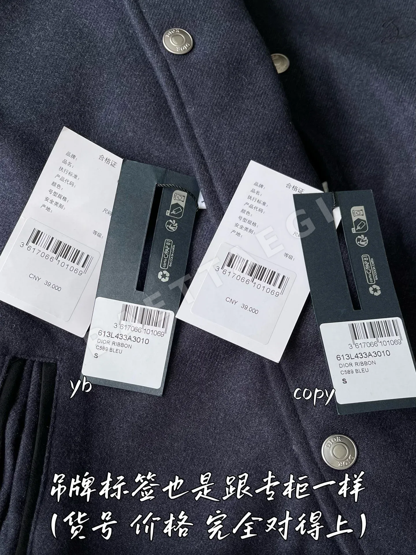 디올 남성 자켓 상세 이미지 7