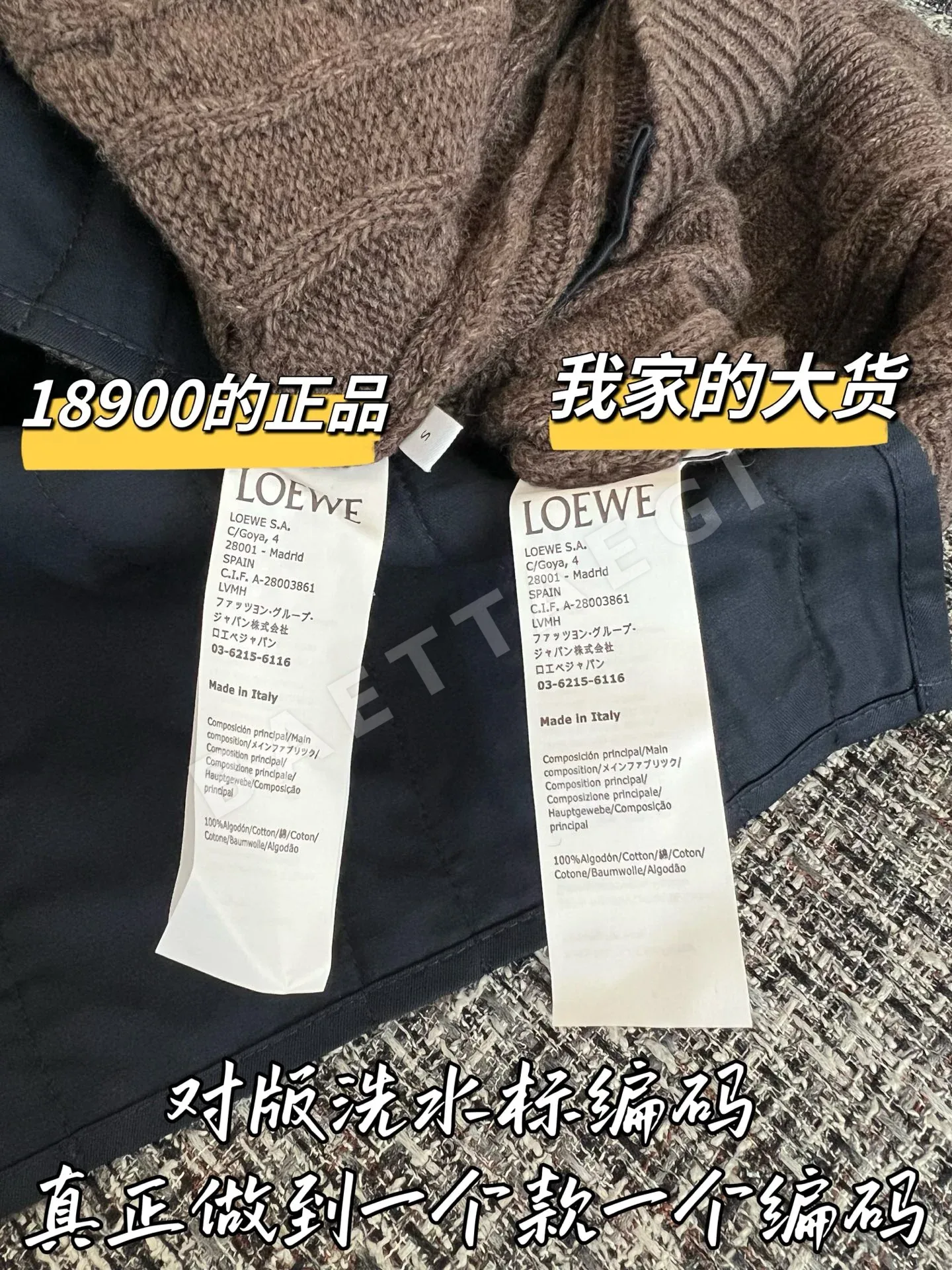 로에베 메리노 울 가디건 상세 이미지 7