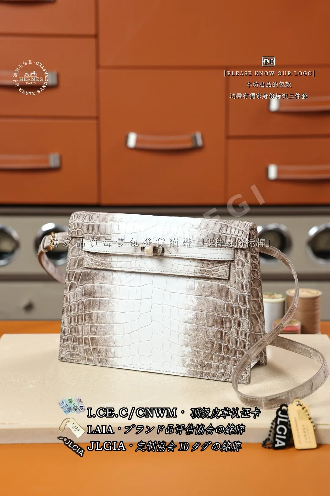 에르메스 히말라야 키리데이 스몰 토트백 123366