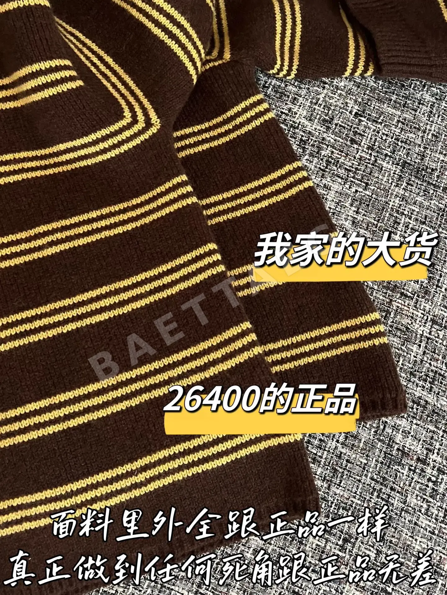 미우미우 니트 가디건 상세 이미지 6