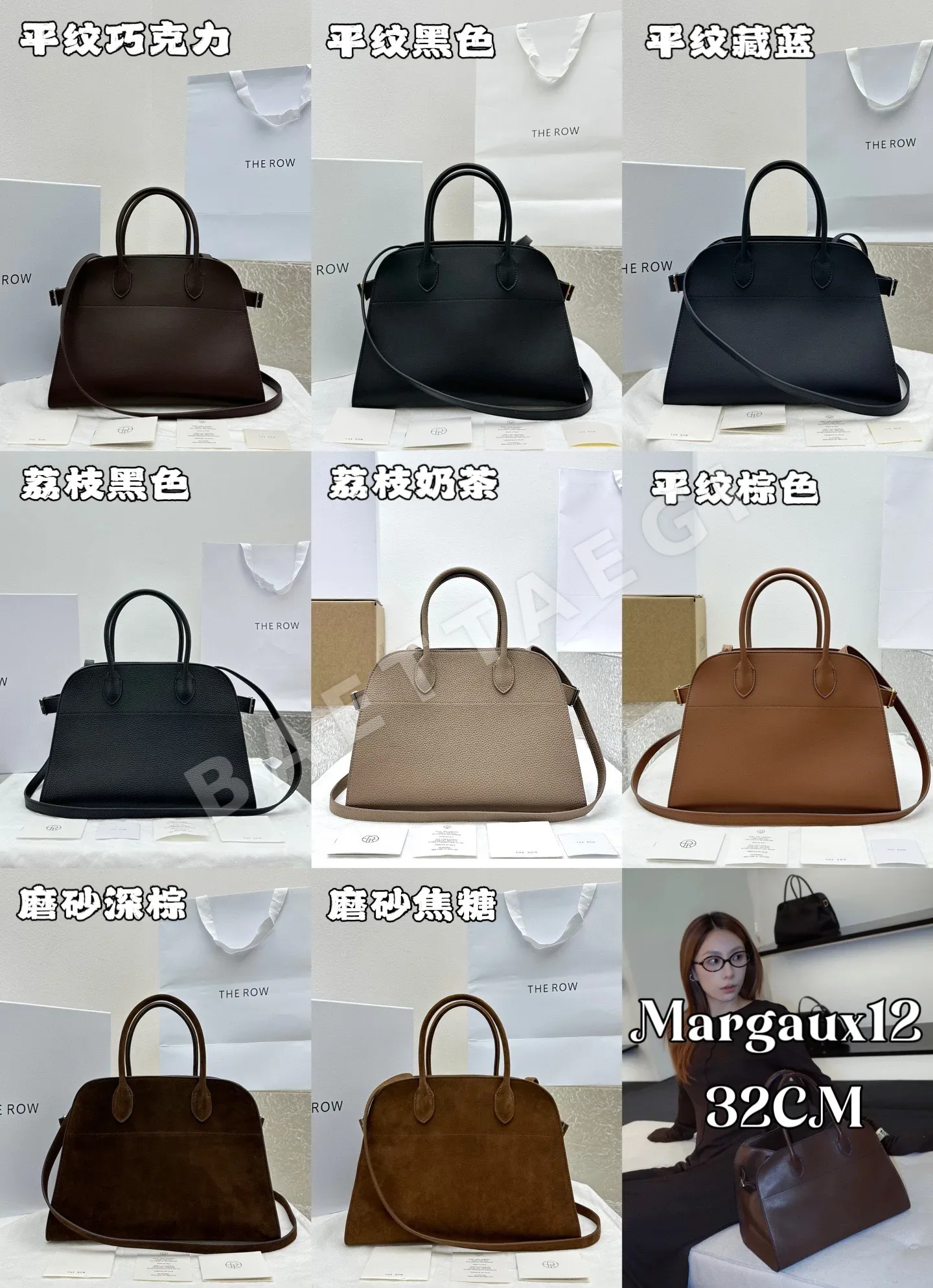 더로우 마르고 풀 가죽 토트백 128597