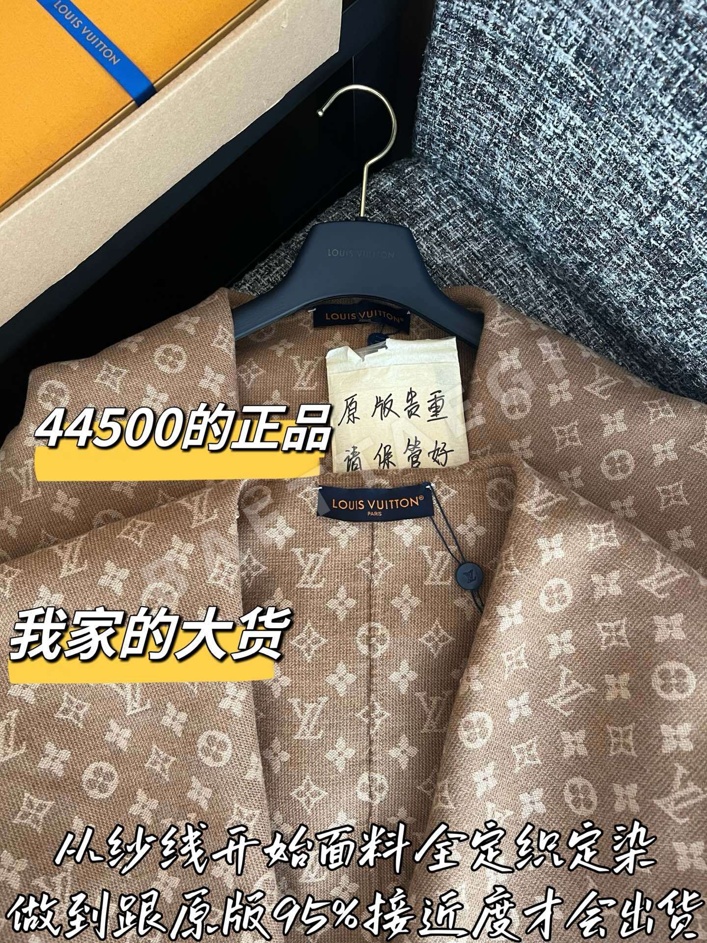 루이비통 울 코트 자켓 상세 이미지 2