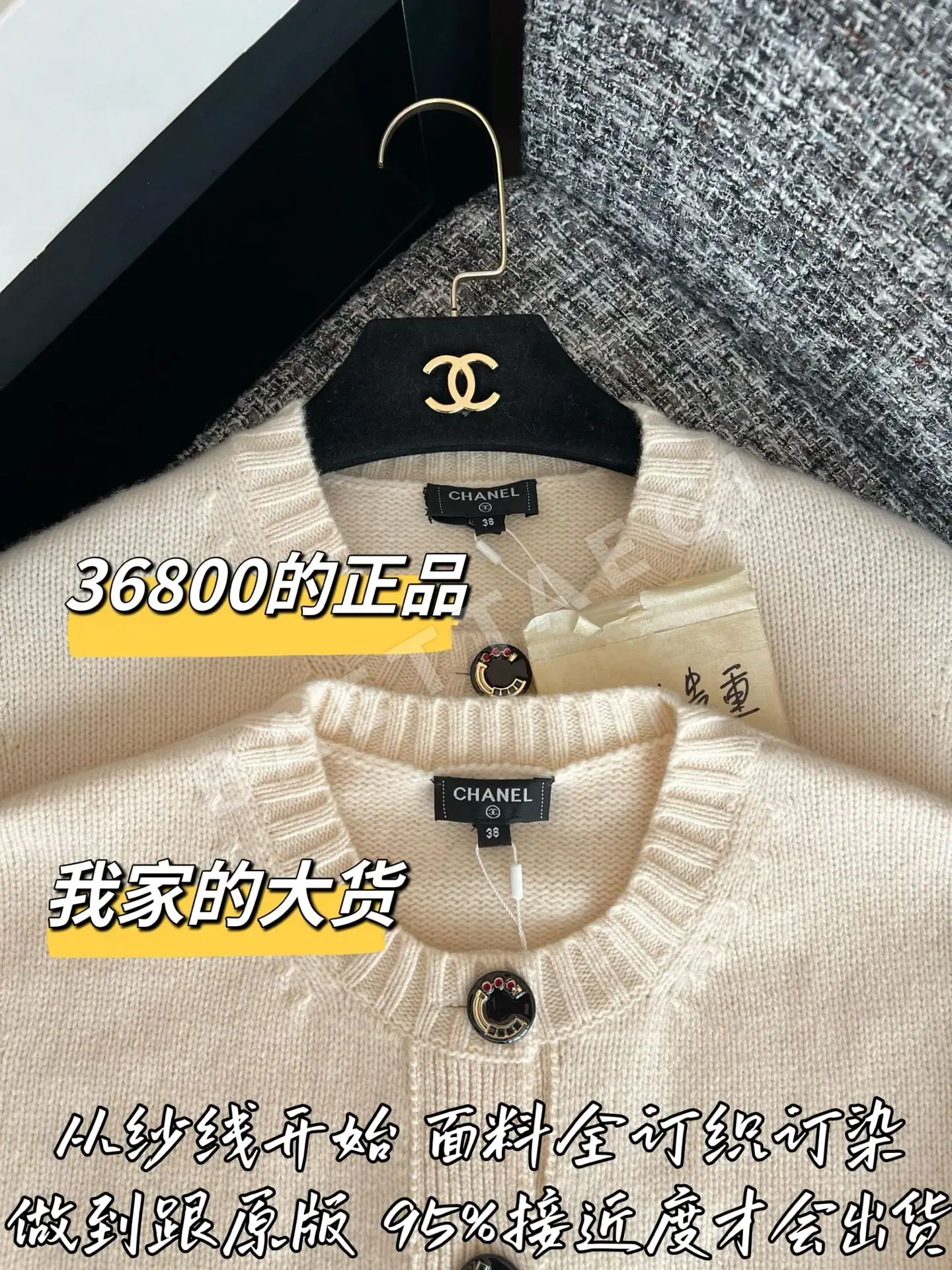 샤넬 카시미야 가디건 상세 이미지 3