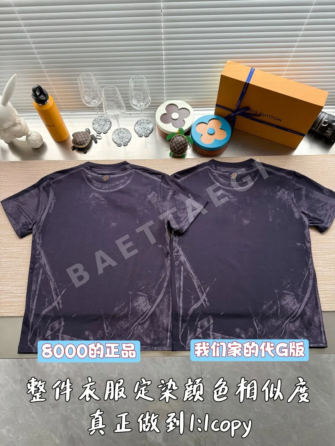 루이비통 오버프린트 레터 로고 반팔 티셔츠 상세 이미지 3