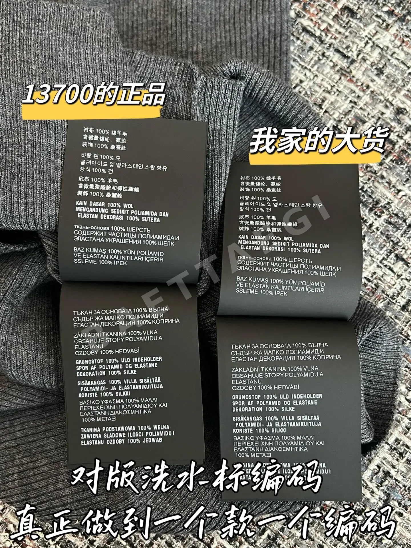 샤넬 여성 울 긴팔 스웨터 상세 이미지 8