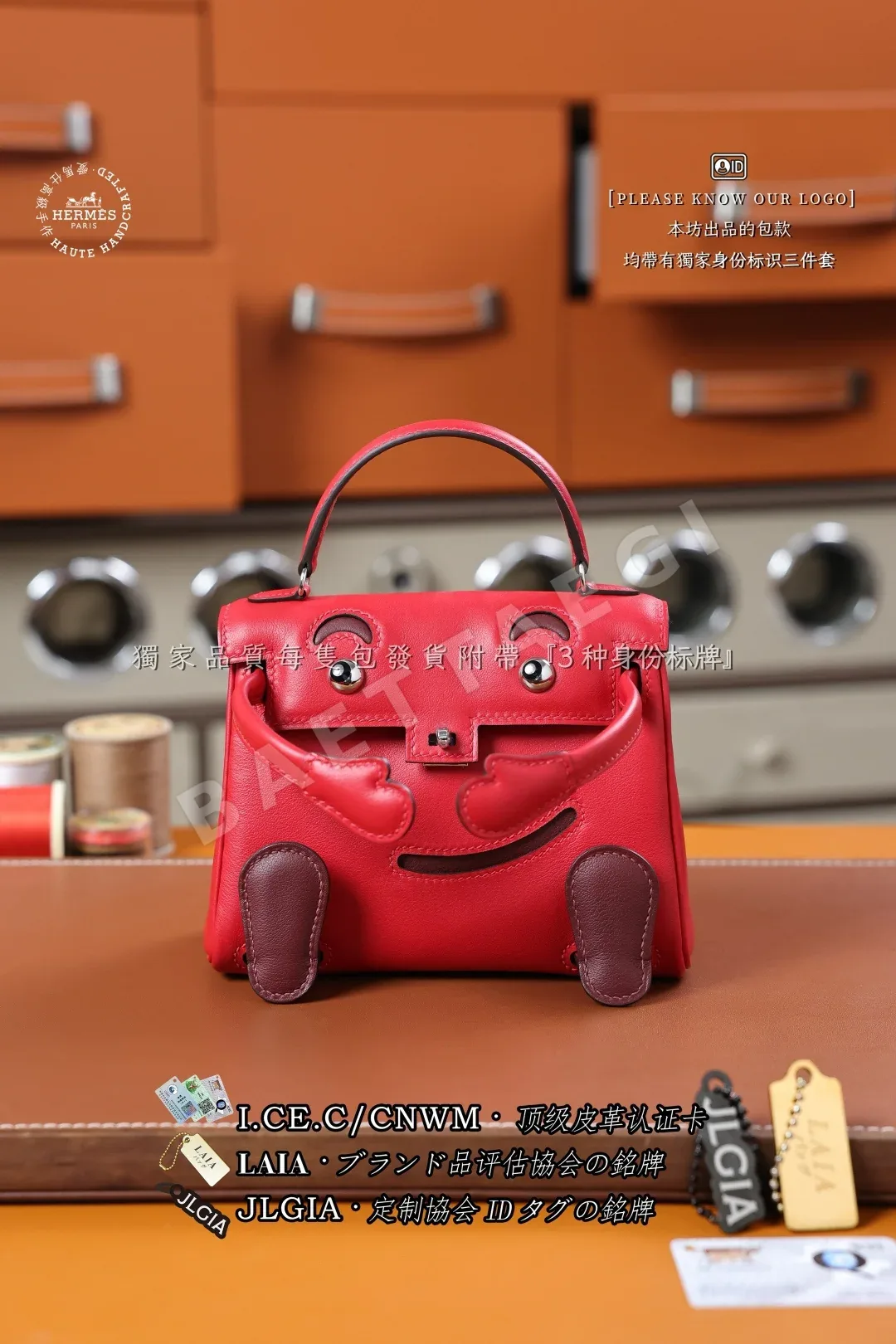 에르메스 산레드 가죽 가방 123343