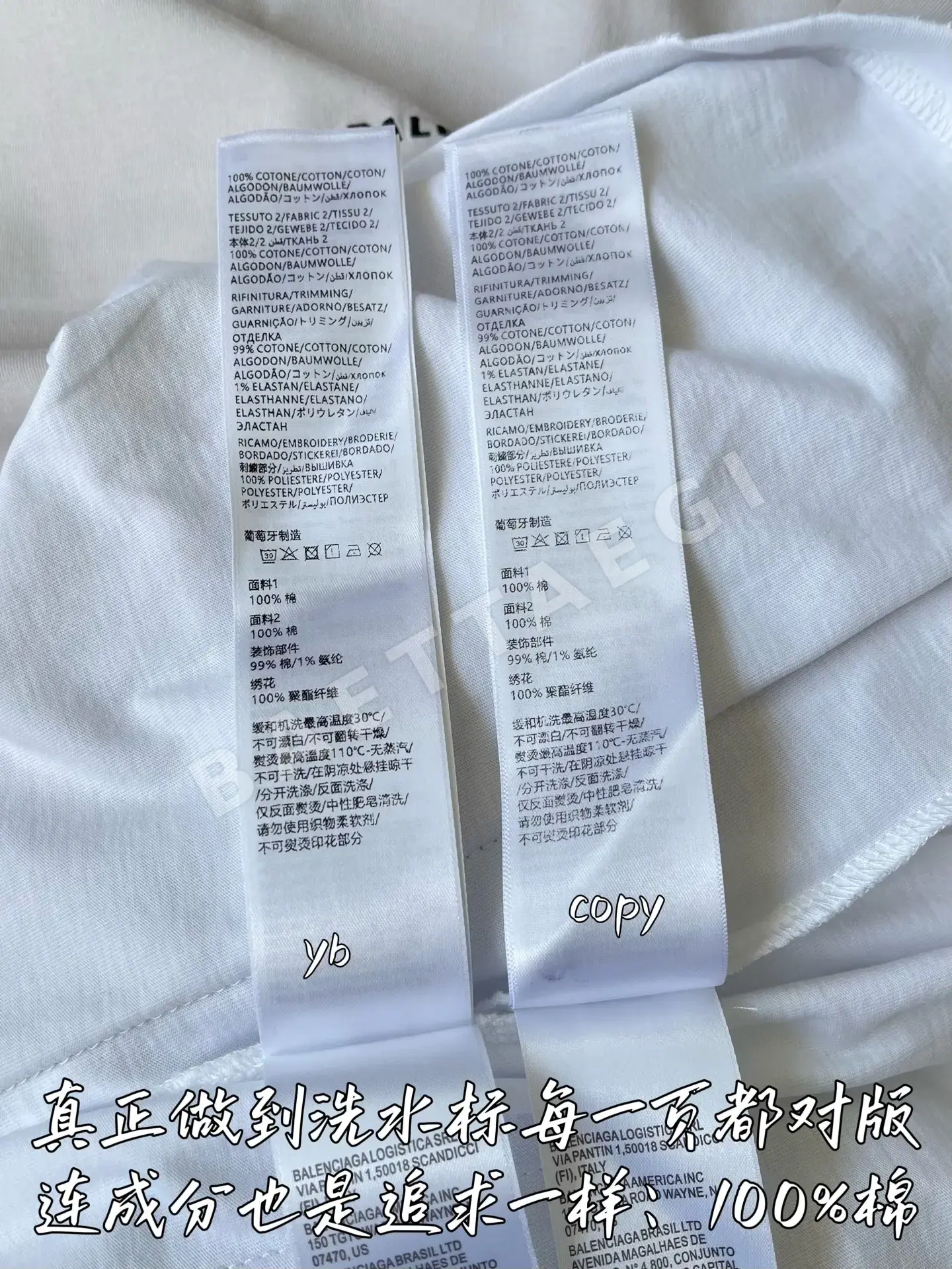 발렌시아가 남성 긴팔 티셔츠 상세 이미지 10