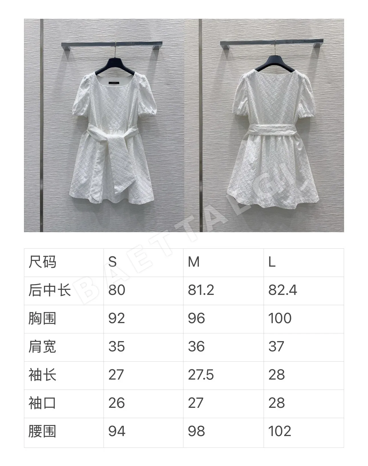 루이비통 모노그램 자카드 여성 원피스 상세 이미지 2