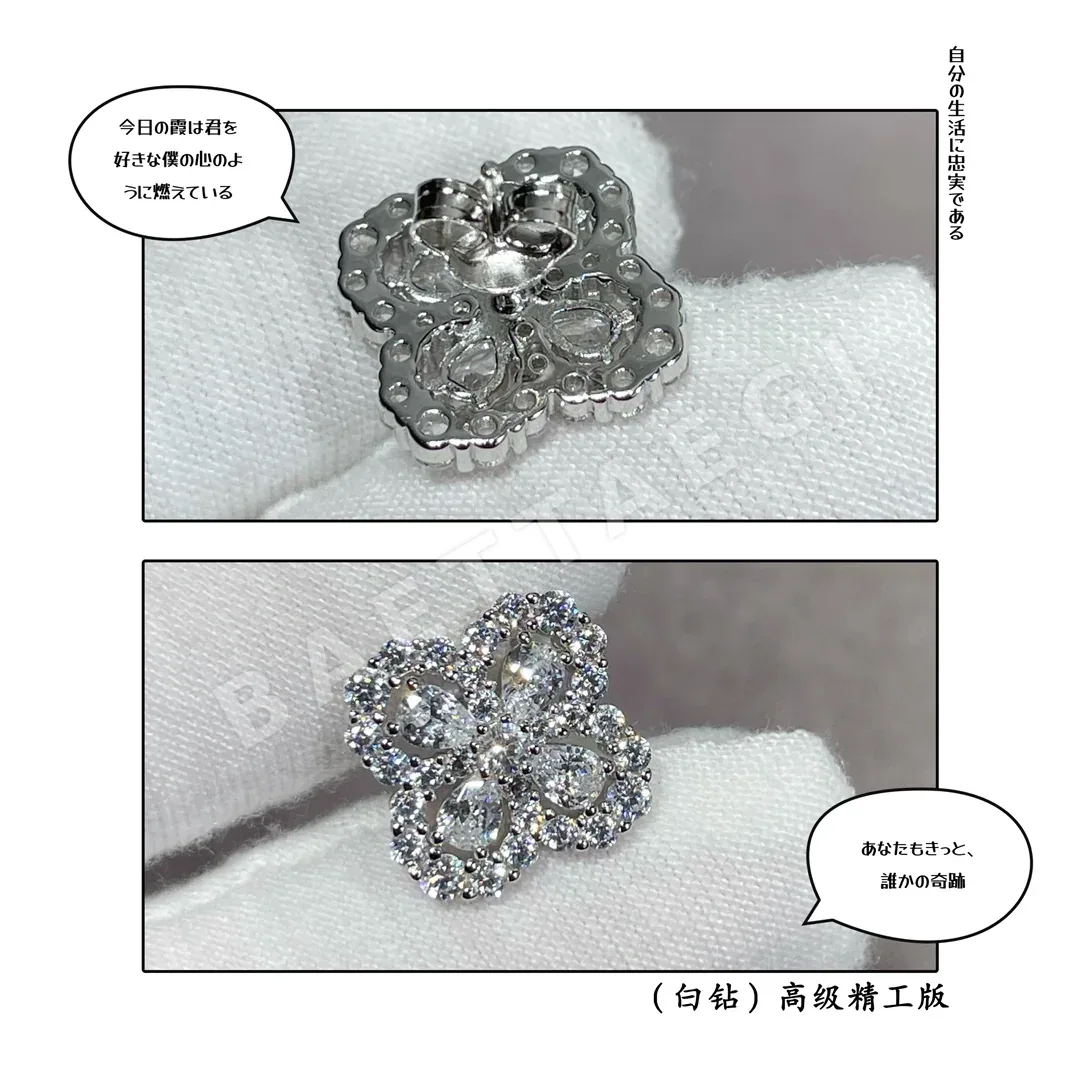 해리윈스턴 귀걸이 71776 Harry Winston Earrings 상세 이미지 7