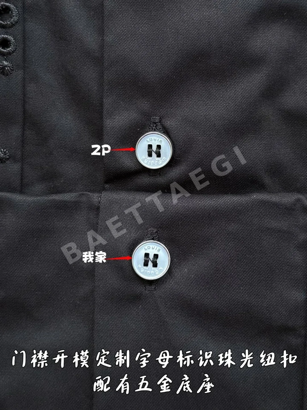 루이비통 모노그램 자카드 반팔 티셔츠 상세 이미지 7