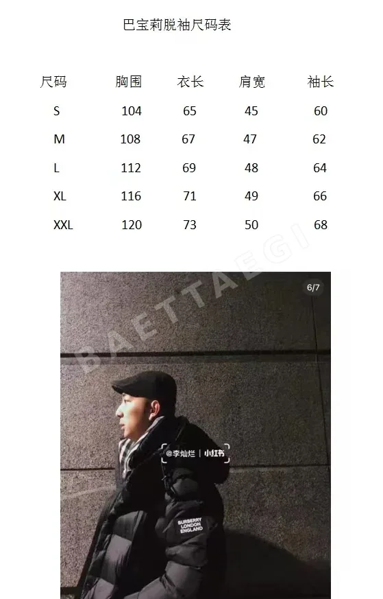 버버리 남성 카키 소매 패딩 상세 이미지 6