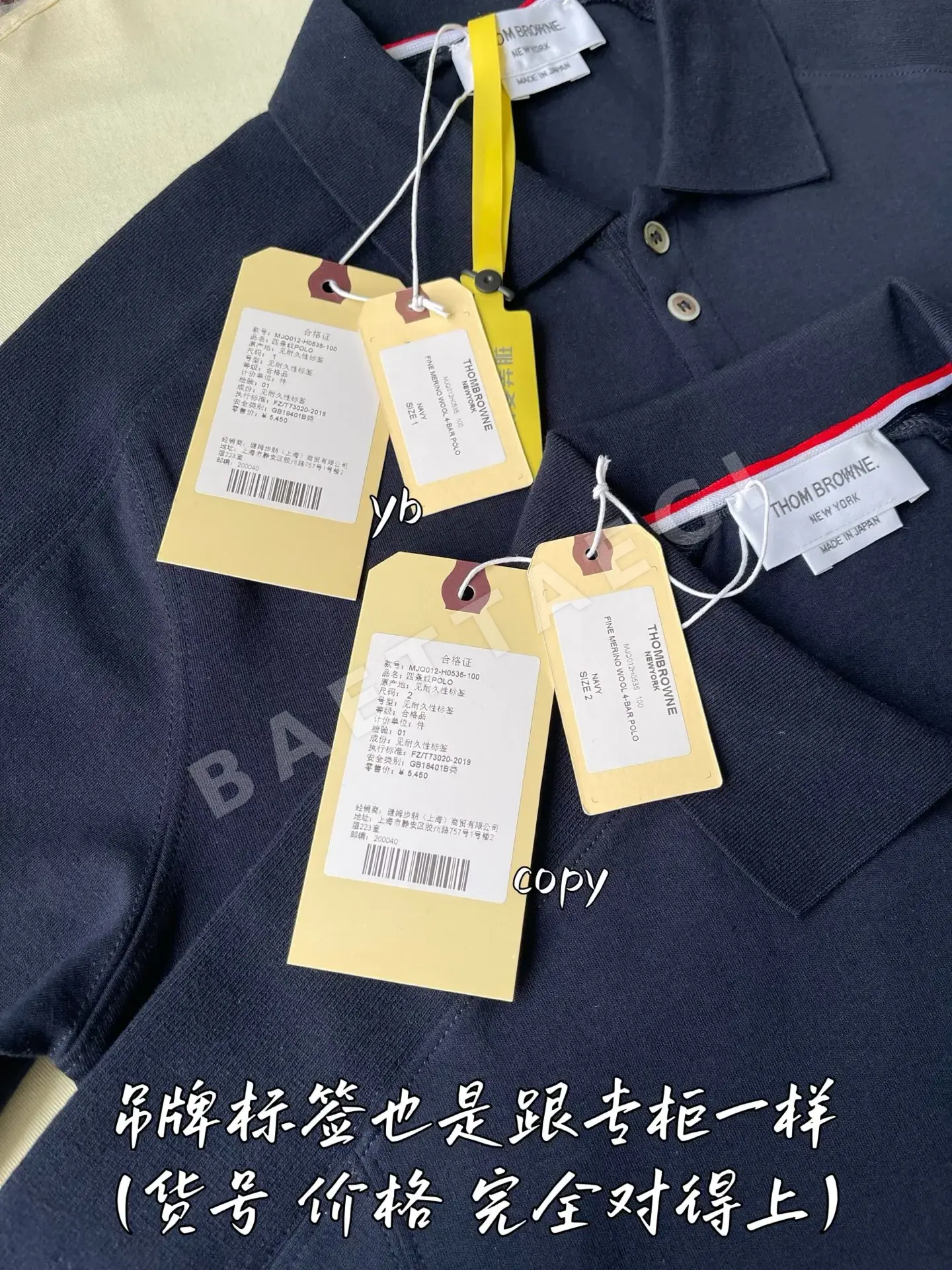 톰브라운 남성 반팔 티셔츠 상세 이미지 7
