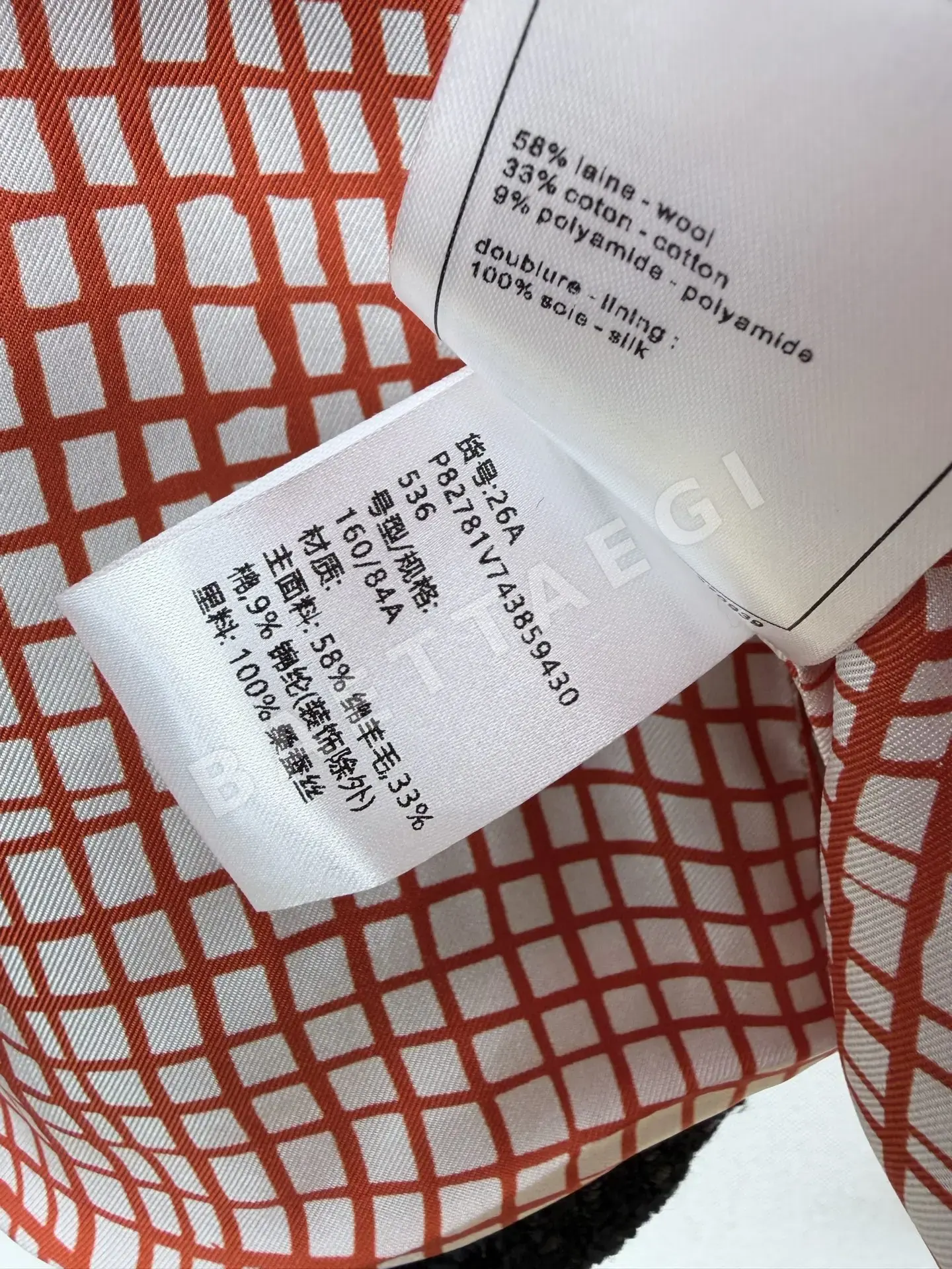 샤넬 컬러풀 트위드 프린지 여성 자켓 상세 이미지 9