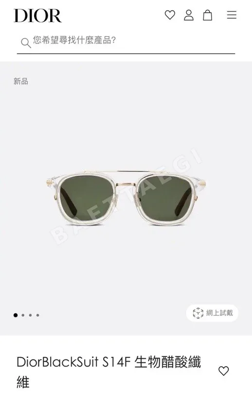 디올 선글라스 상세 이미지 9