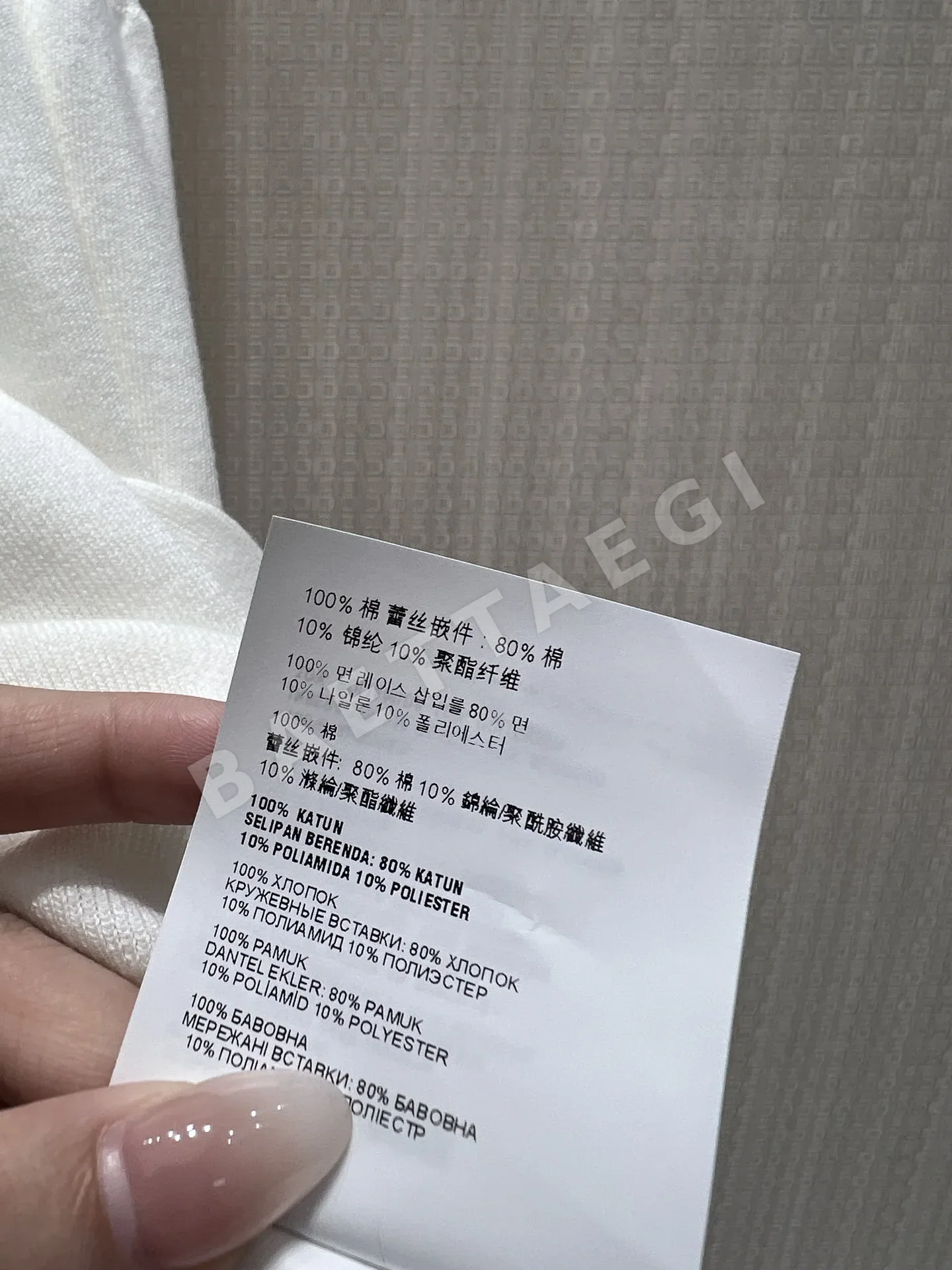 미우미우 레이스 스트랩 V넥 니트 원피스 상세 이미지 8