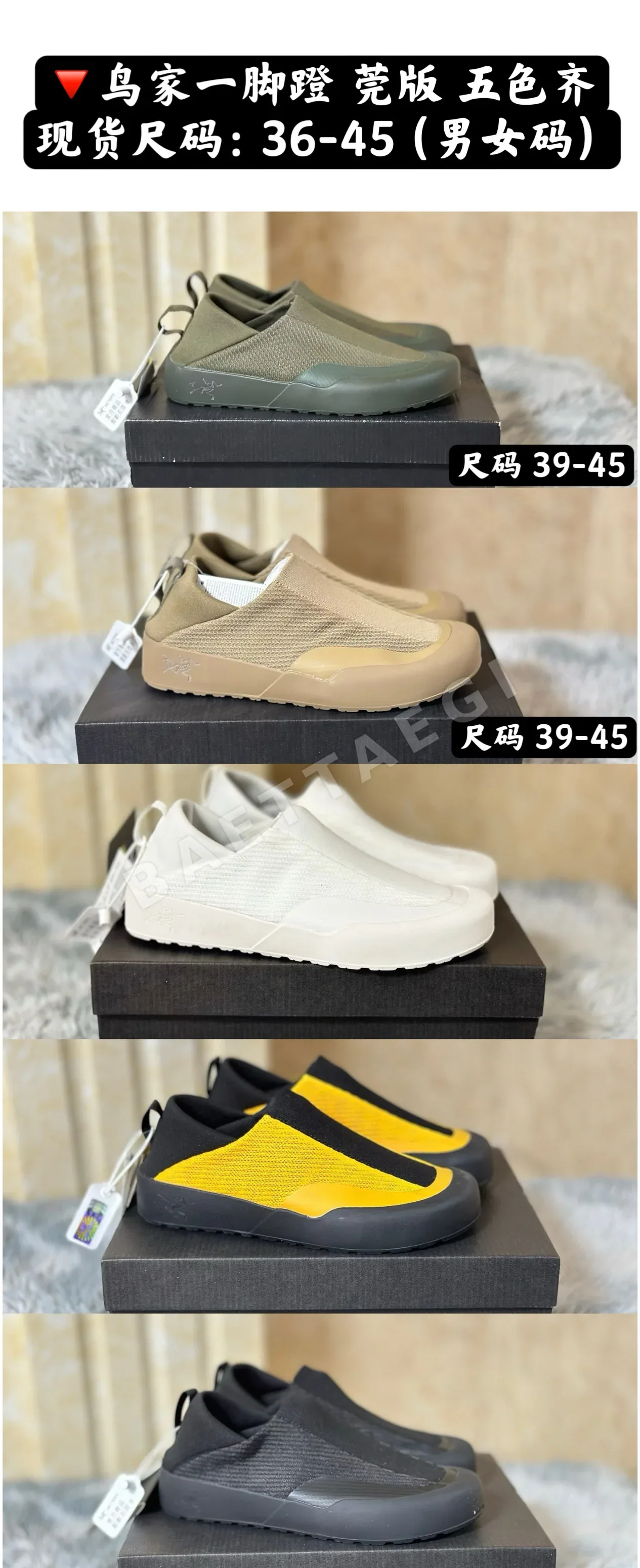 아크테릭스 신발 상세 이미지 1