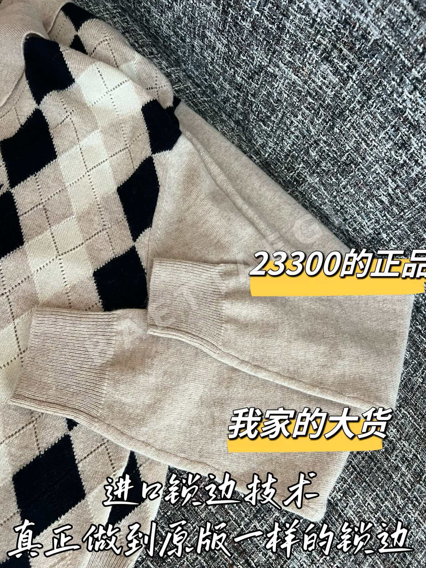 미우미우 장식 니트 상세 이미지 5