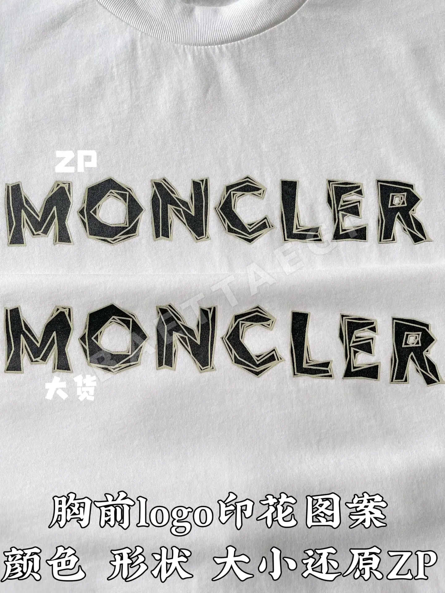몽클레르 남성 크루넥 로고 반팔 티셔츠 상세 이미지 6
