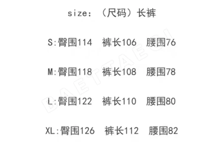나이키 x 드레이크 녹타 플리스 팬츠 상세 이미지 9