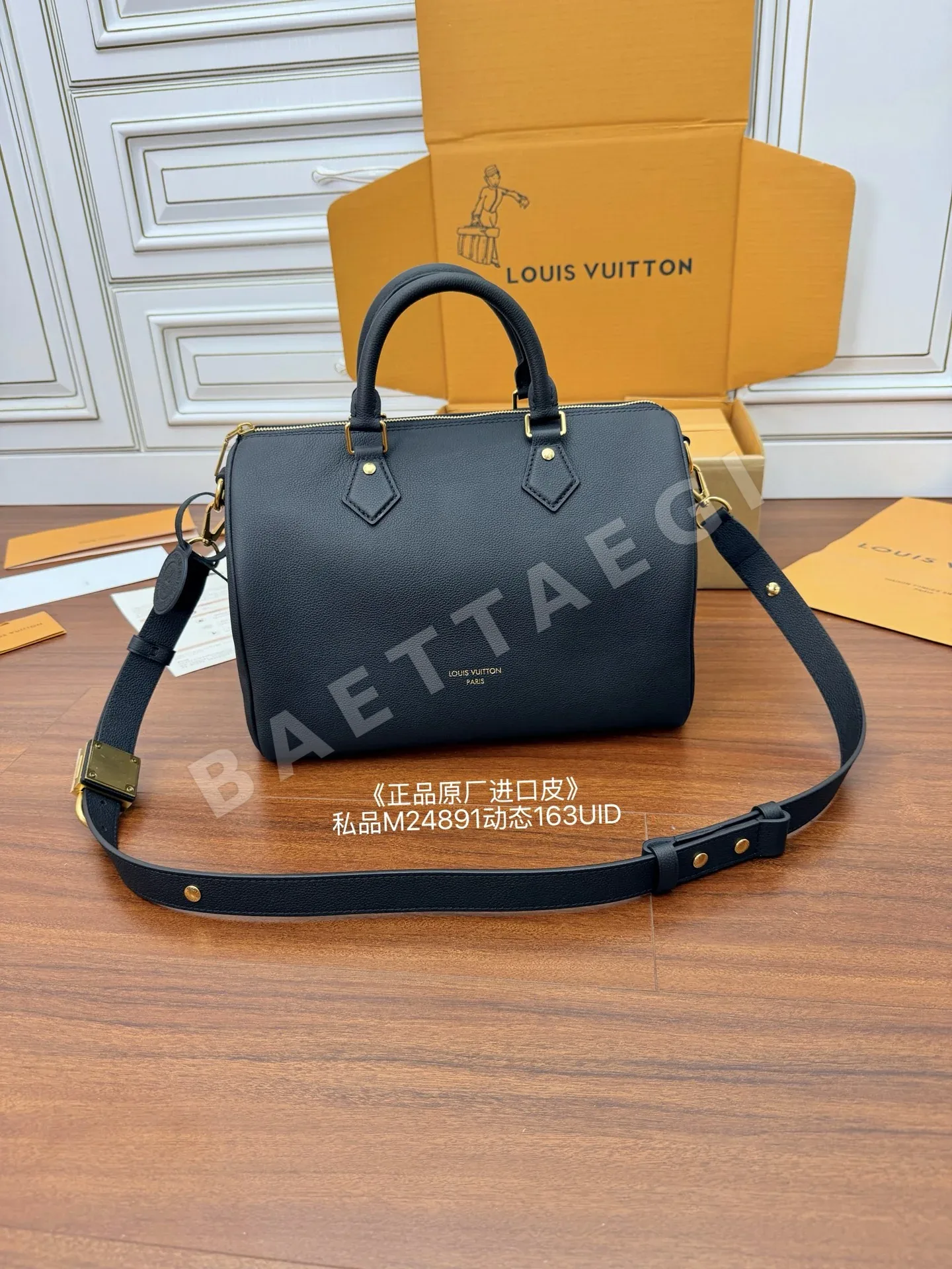 루이비통 다이아몬드 패턴 가죽 가방 M24891