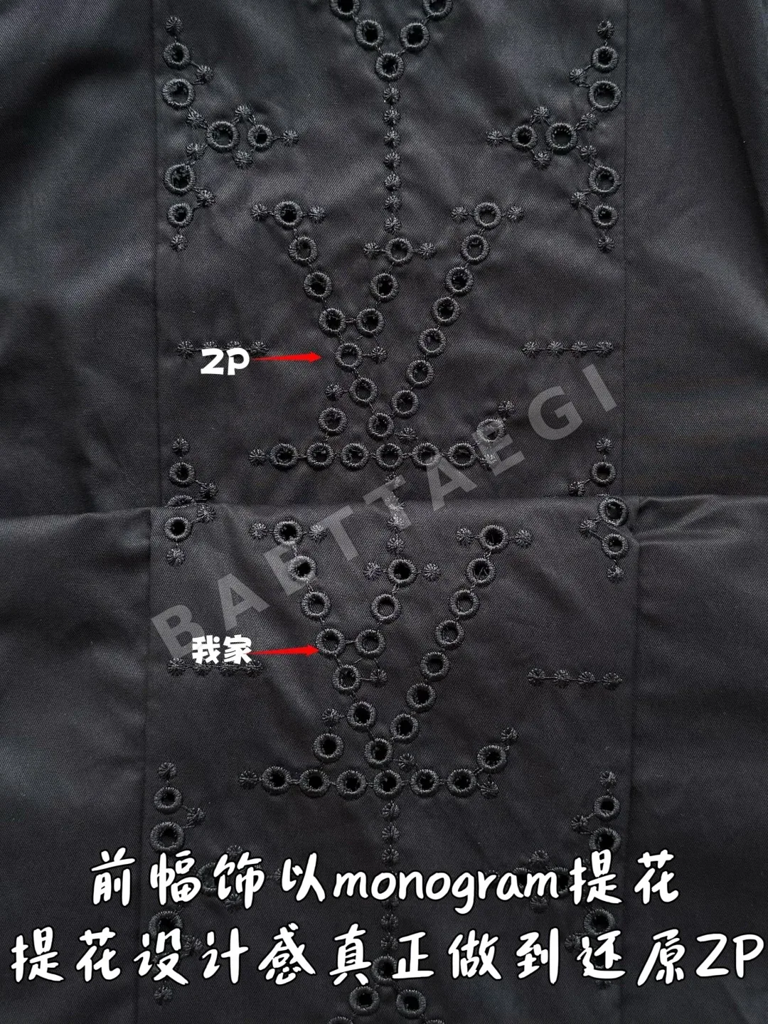 루이비통 모노그램 자카드 반팔 티셔츠 상세 이미지 6
