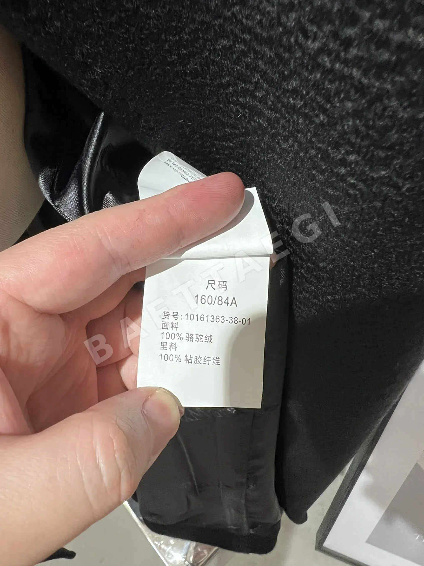 막스마라 마누엘라 아이콘 코트 상세 이미지 9