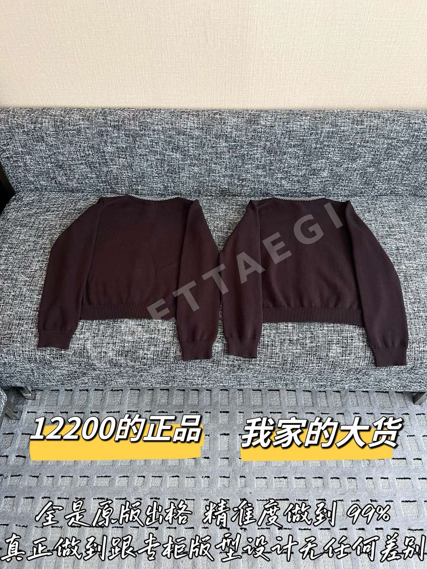 미우미우 니트 가디건 상세 이미지 9