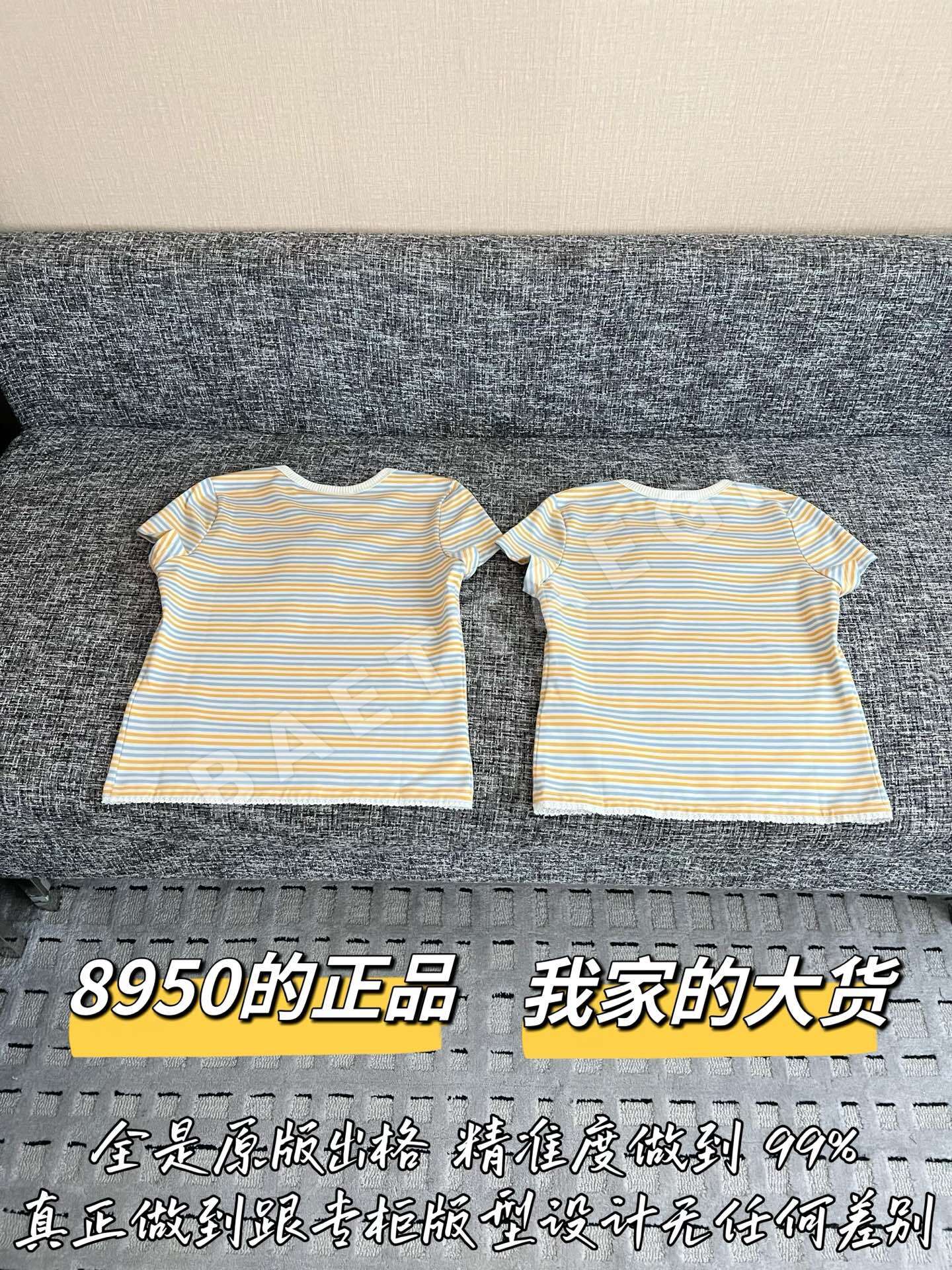 루이비통 분해 재조립 반팔 티셔츠 상세 이미지 9