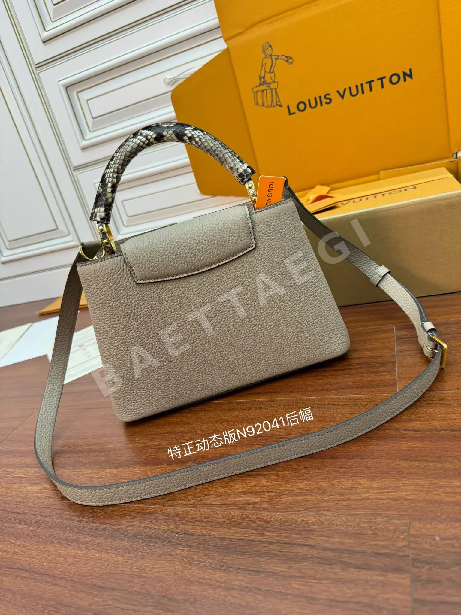 루이비통 M92041 가방 상세 이미지 2