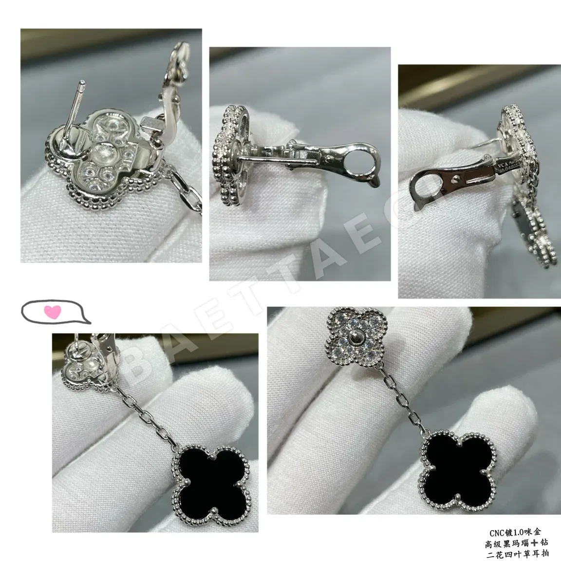 반클리프앤아펠 귀걸이 63854 Van Cleef & Arpels Earrings 상세 이미지 8