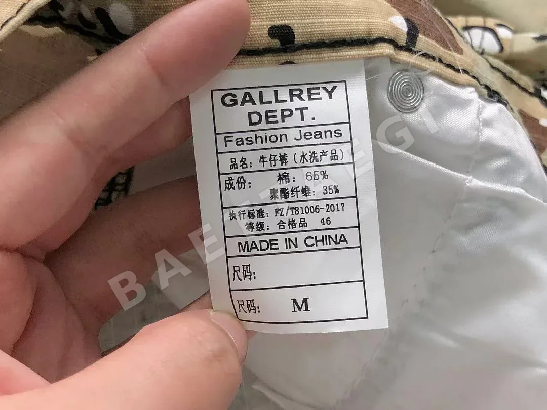 갤러리디파트먼트 바지 203289 Gallery Dept. Pants 상세 이미지 20