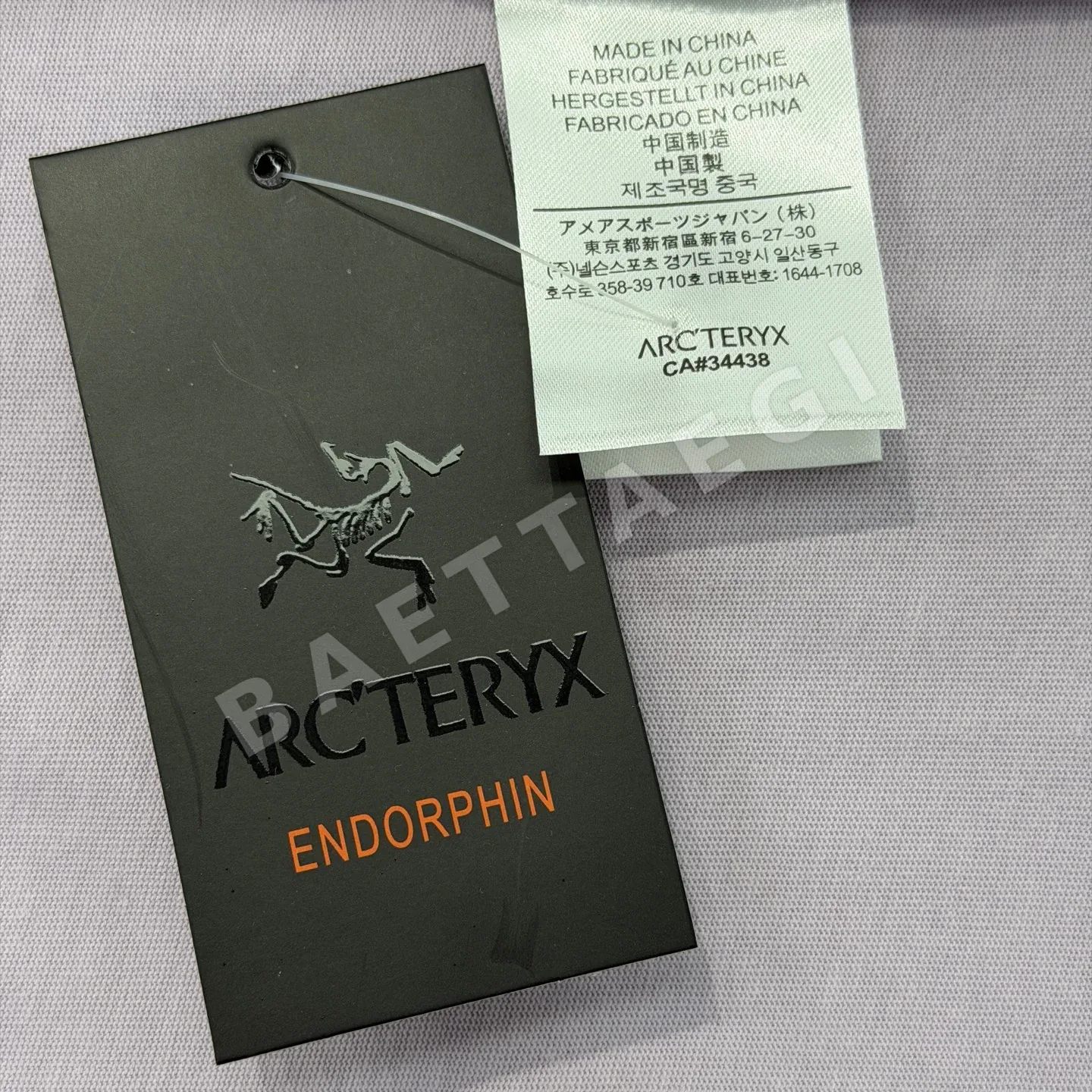 아크테릭스 남성 크루넥 반팔 티셔츠 상세 이미지 9