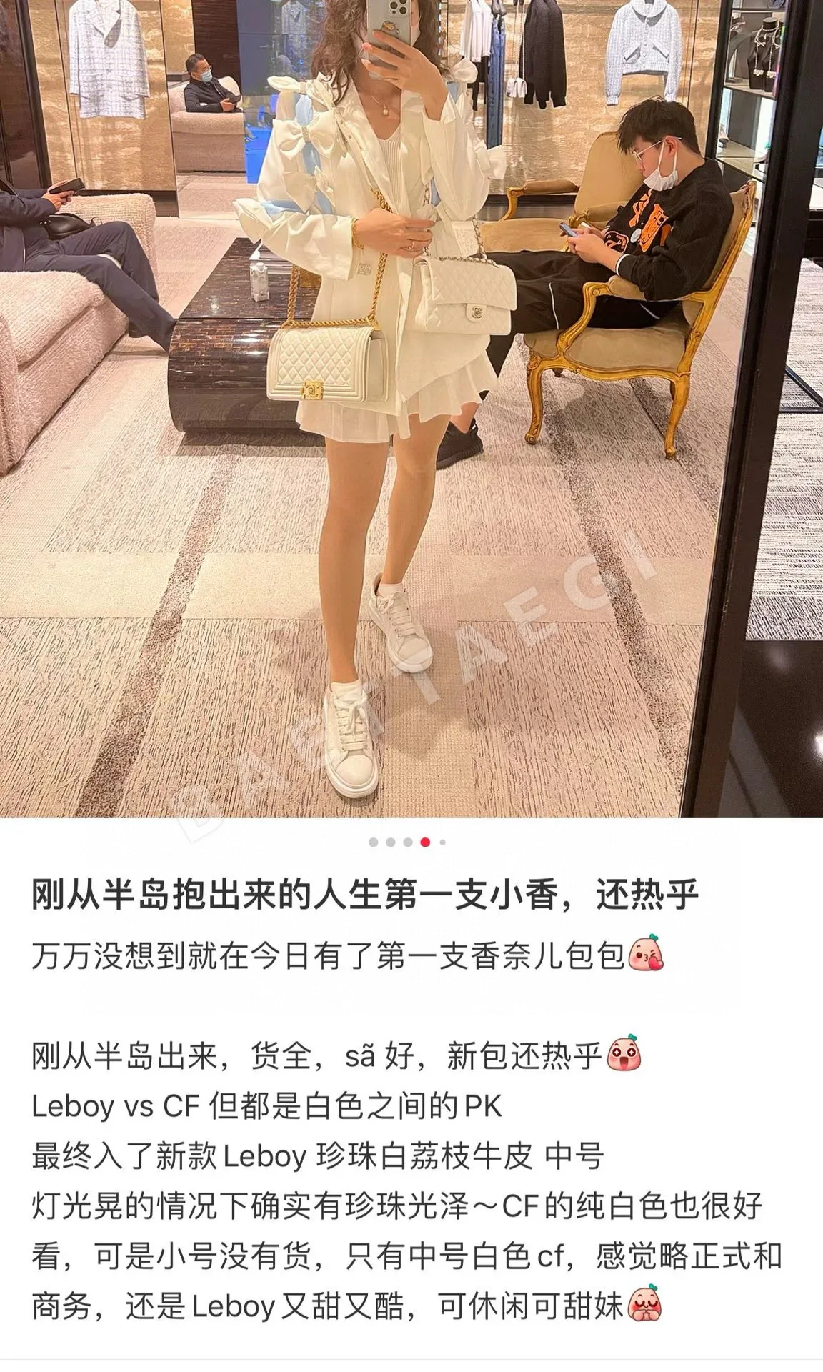 샤넬 가방 상세 이미지 6